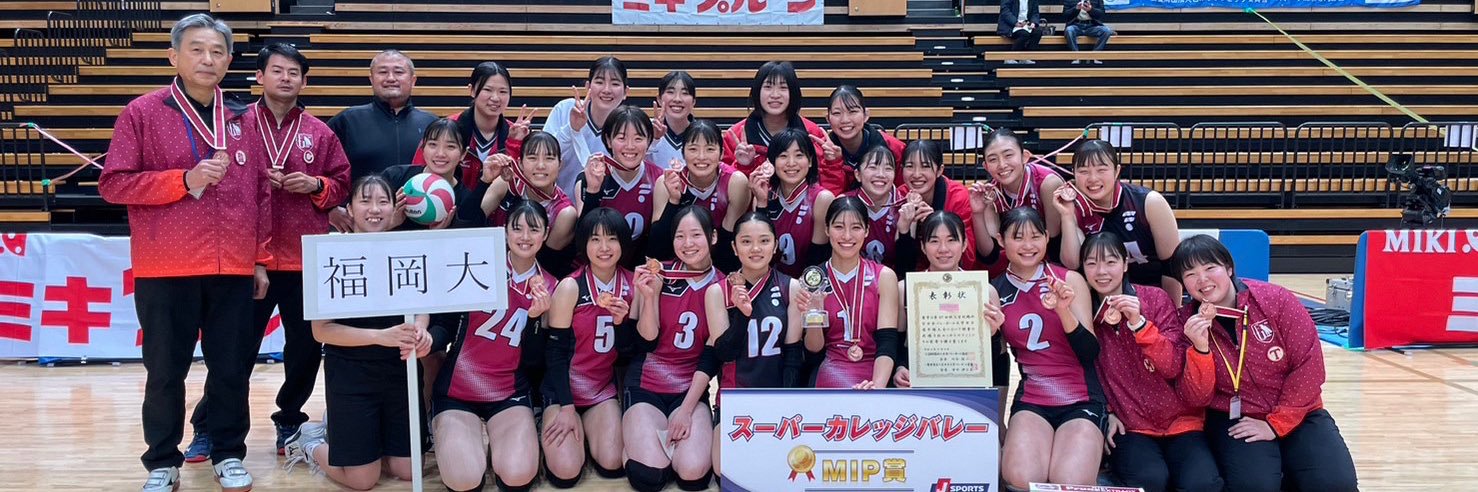 fukudaivolley's profile banner image
