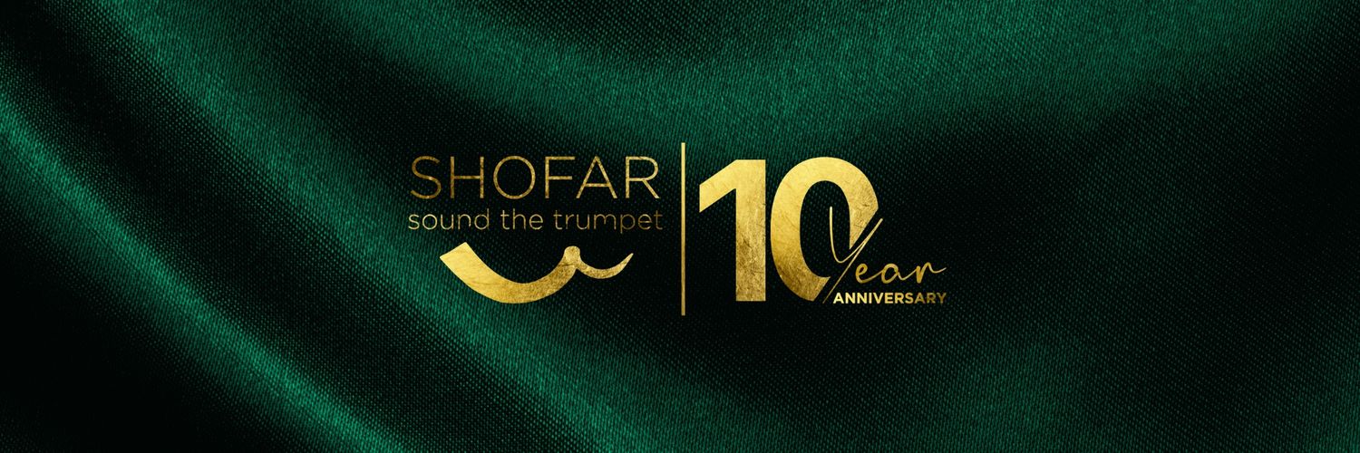 Shofar banner