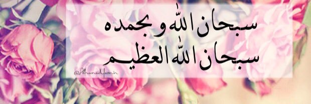 AlhamadYasmin's profile banner image