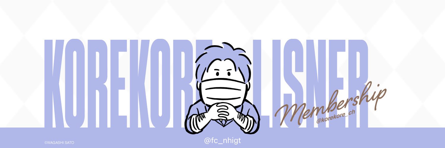 fc_nhigt's profile banner image