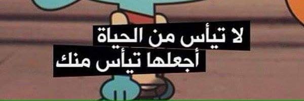 AbdulRahmn_95's profile banner image