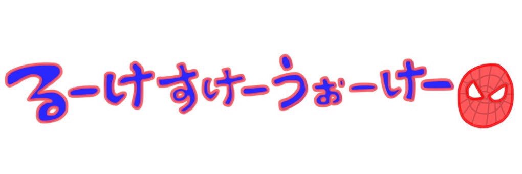 kaos_wolf's profile banner image