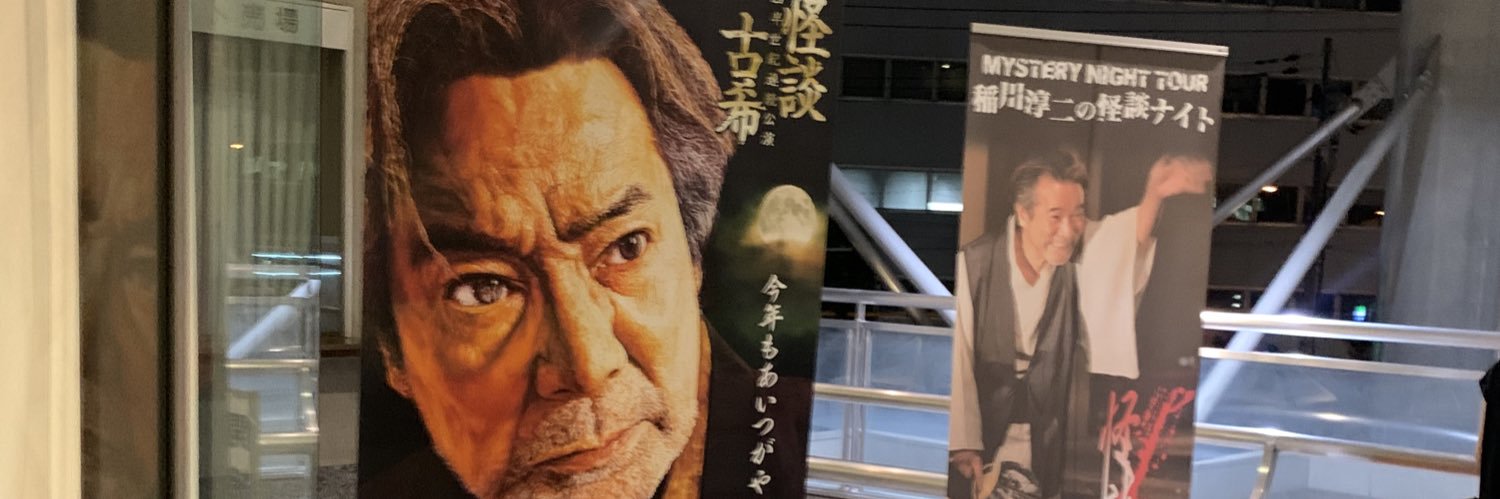 taakeeyaaaa's profile banner image