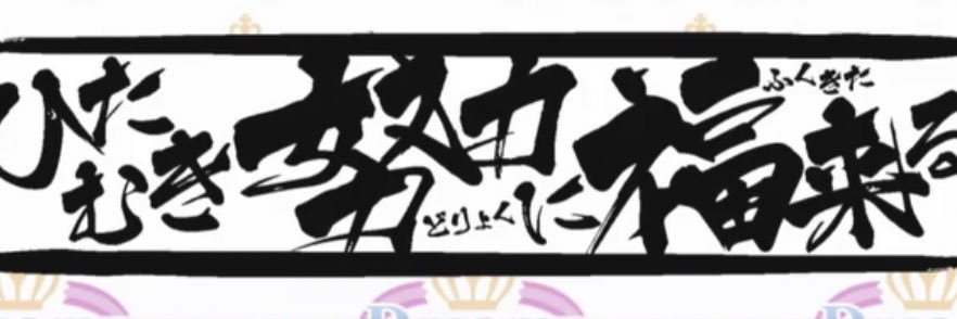 Rin_Rean's profile banner image