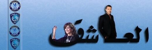 م. وليد التيماني 💙🫰🏽 banner