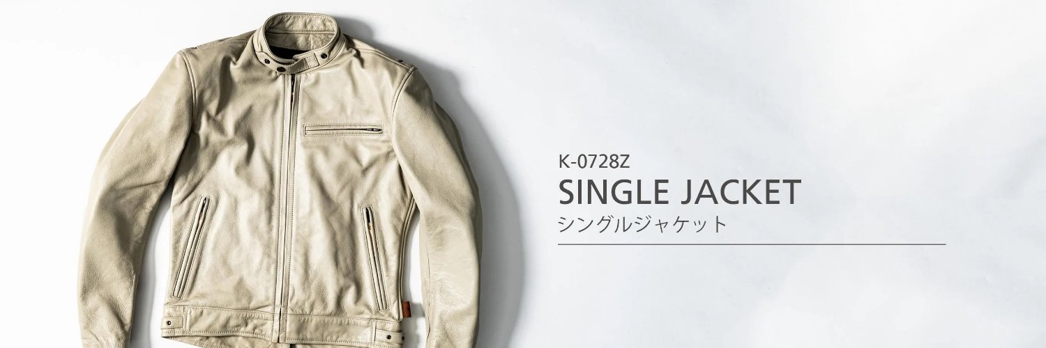 KUSHITANI ONLINE banner