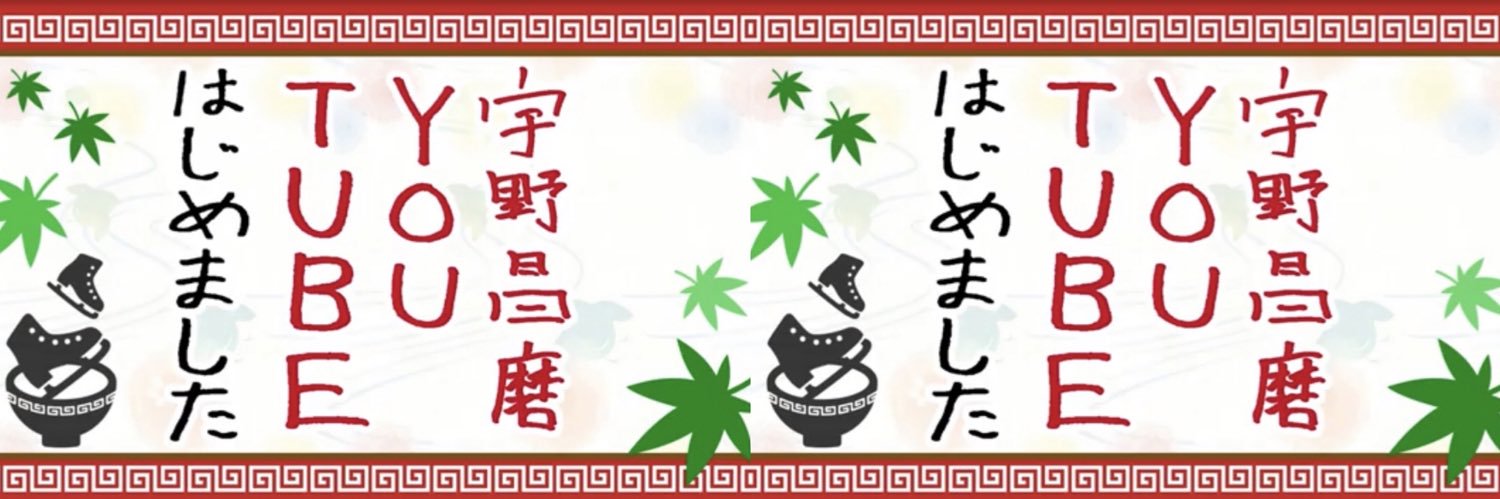 Emerald banner