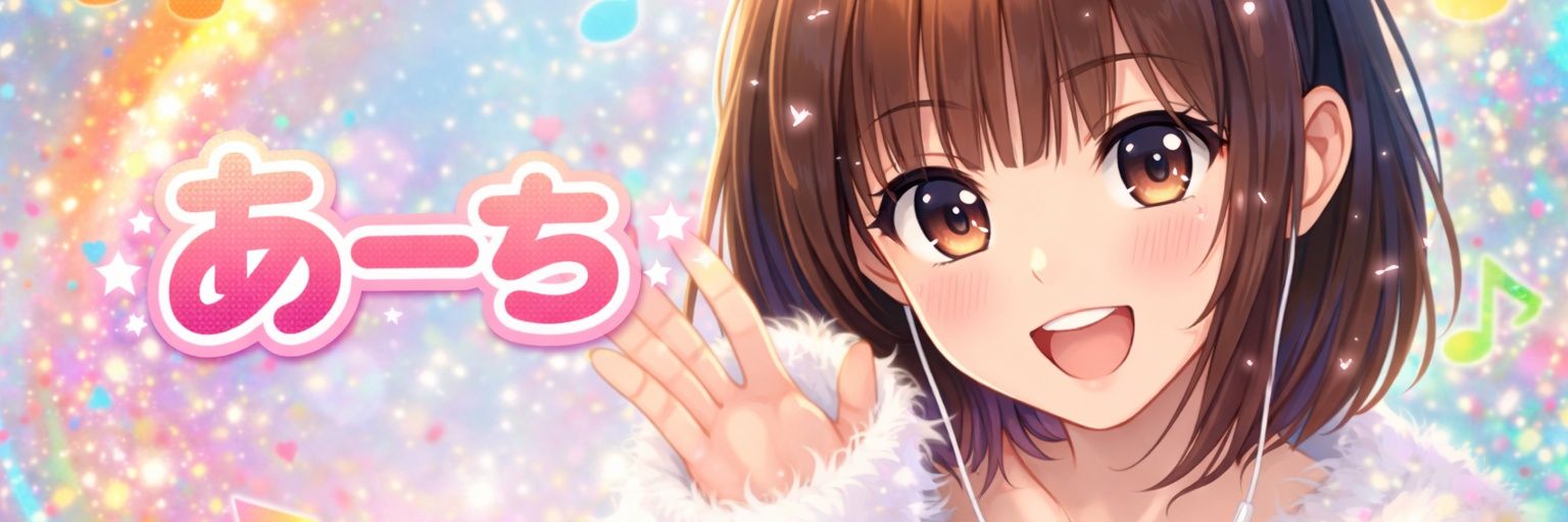 pinky-high@ColorSing/あーちぐみ banner
