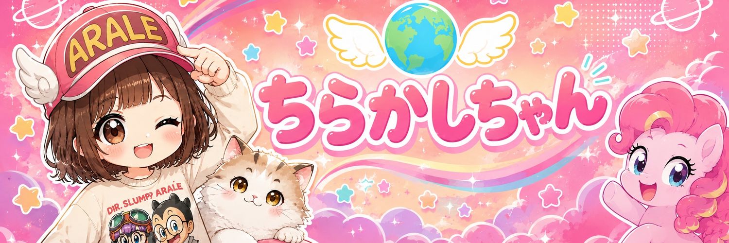 pinky_high_2's profile banner image