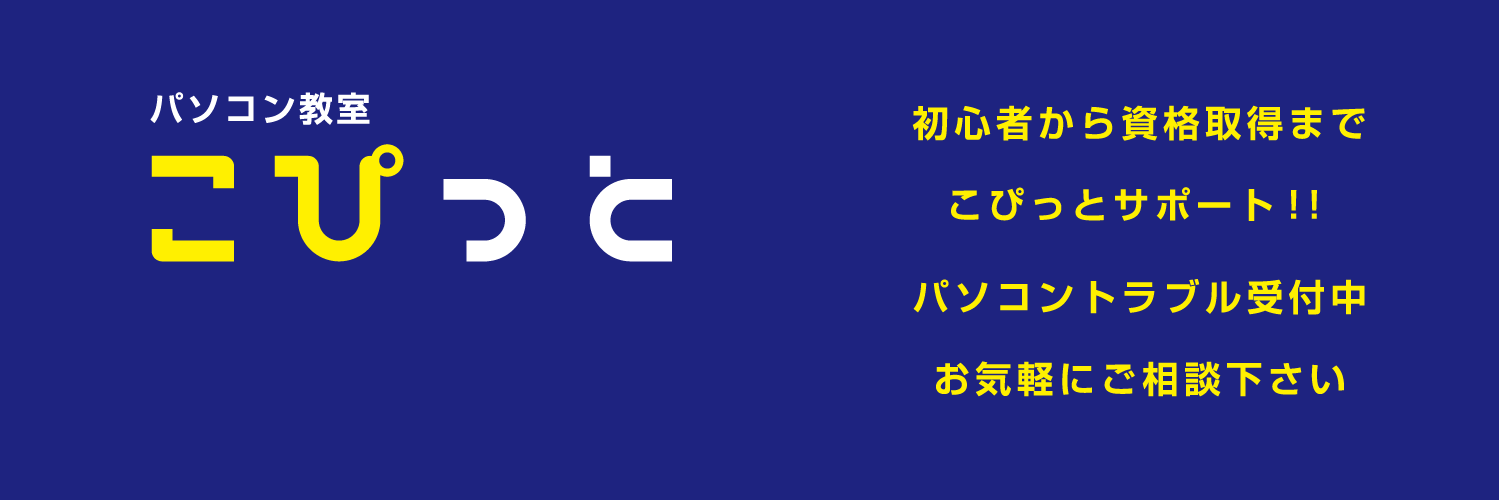 Kopitto_YC's profile banner image
