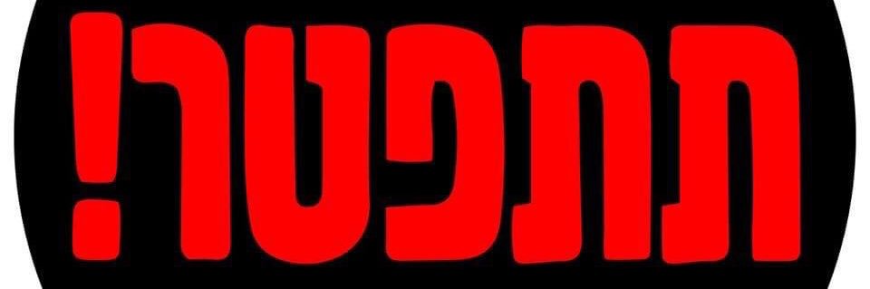 byrn_david's profile banner image