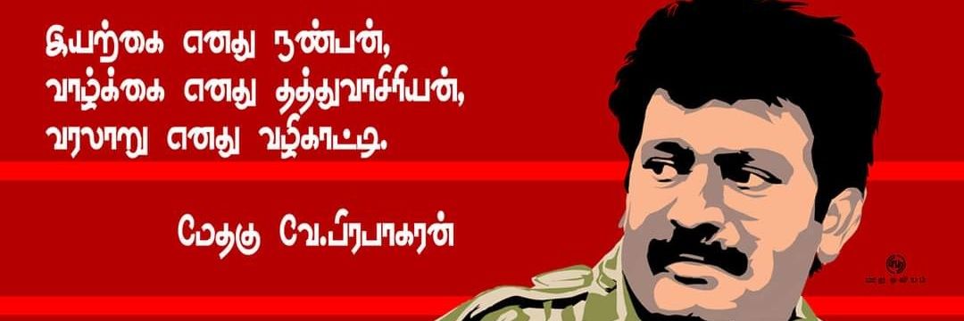maniajith8582's profile banner image