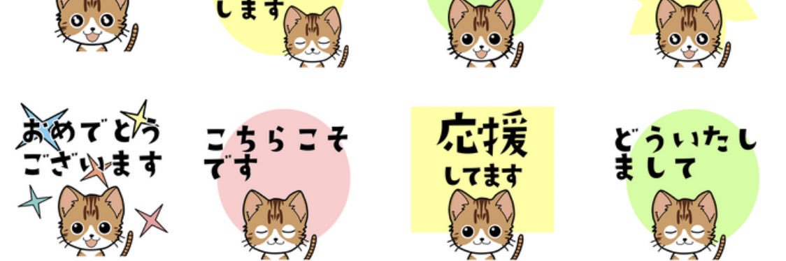 urock_unro's profile banner image