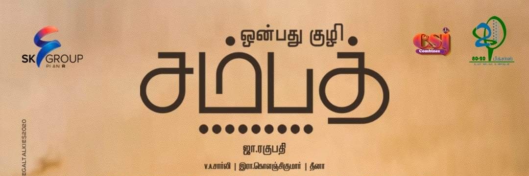 herobalaji's profile banner image