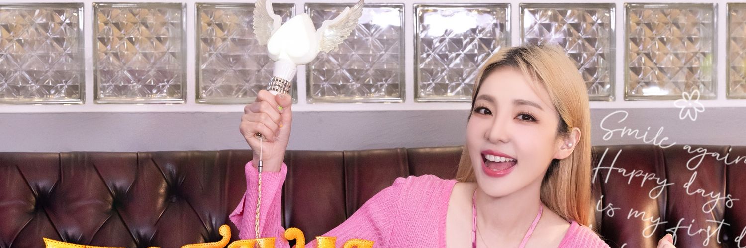 𝒔𝒆𝒄𝒓𝒆𝒕𝒈𝒂𝒓𝒅𝒆𝒏 banner