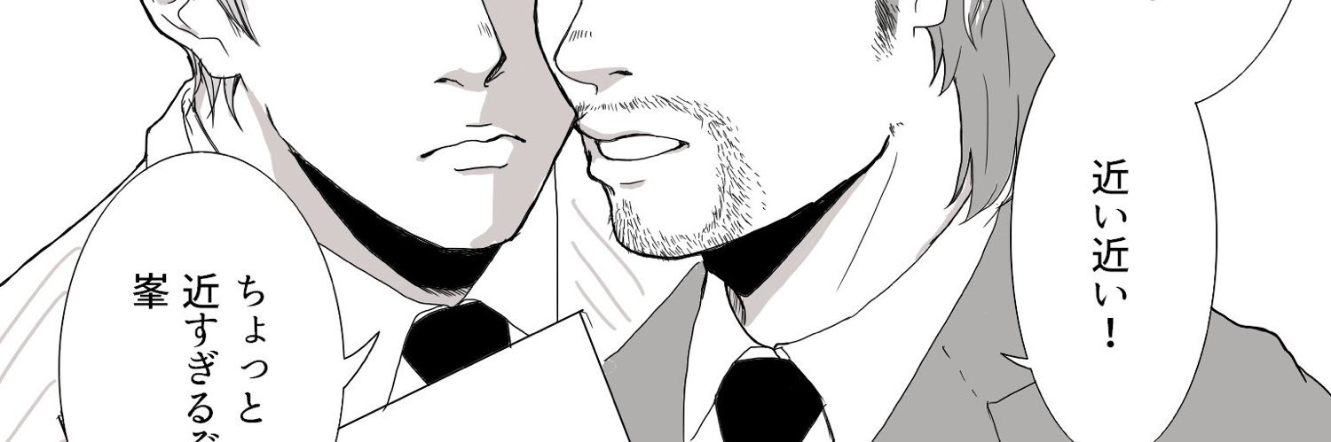 マイニー banner