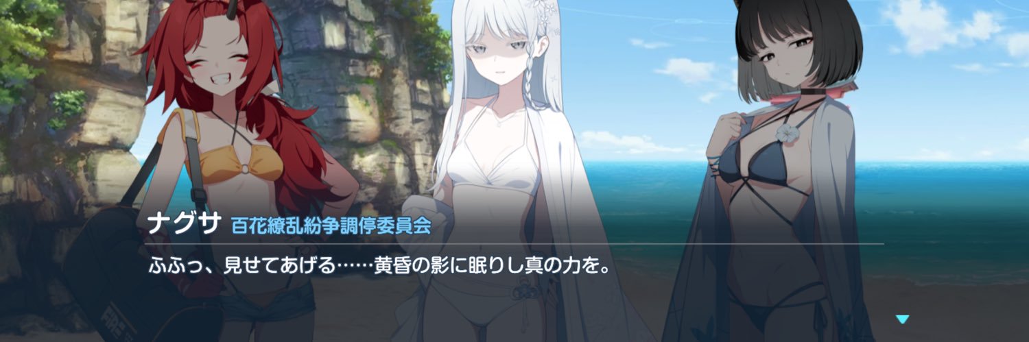 からくりチキン banner