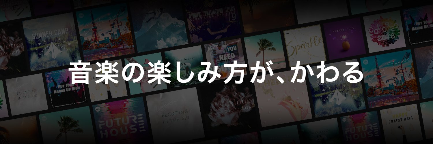 AWA / 1.5億曲と業界No.1音質's banner