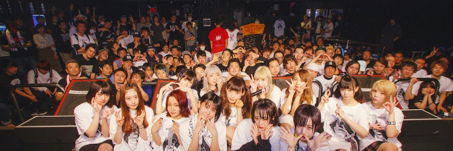 たっくん。 banner