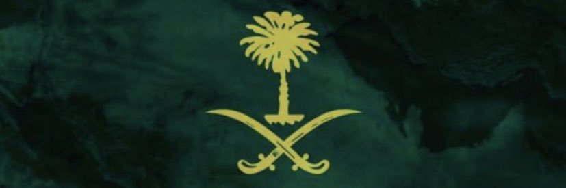 ‏﮼حسين،هادي 🇸🇦 banner