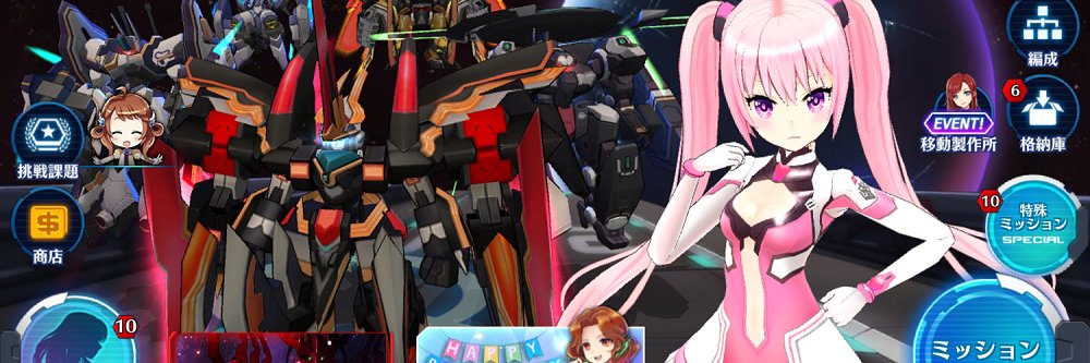 niniharus's profile banner image