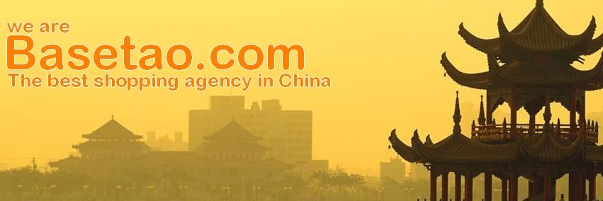 BasetaoAgent's profile banner image