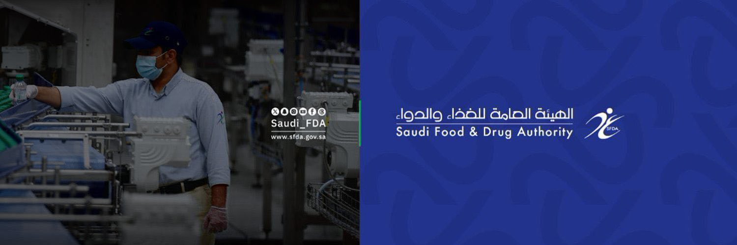 Saudi_FDA's profile banner image