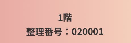 なみちゃーん、☺︎ banner