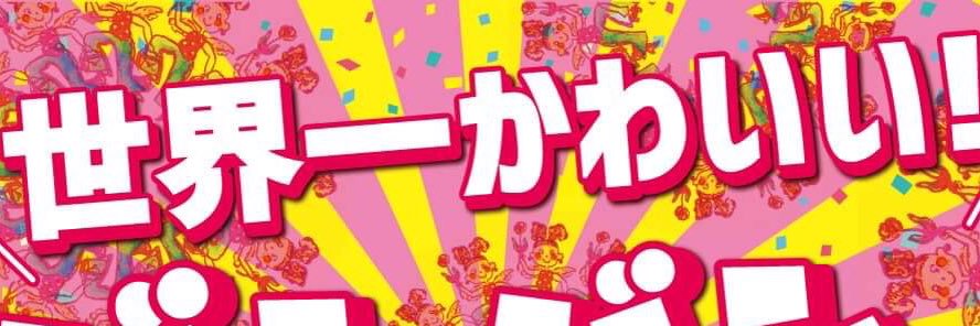 cafeedomacho's profile banner image