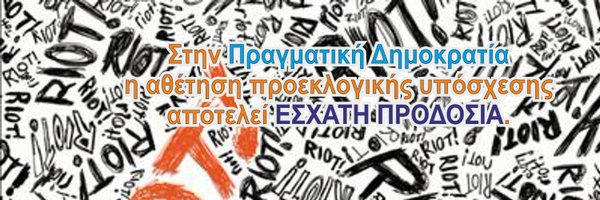 dbaznr Profile Banner