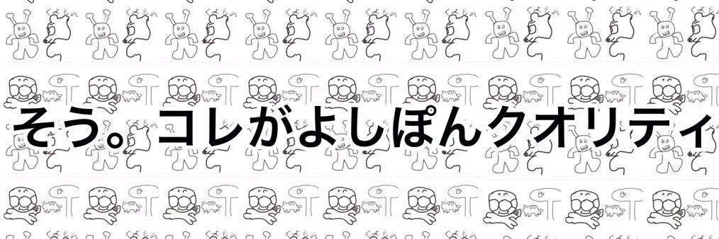 よしぽん (@yoshipon07) / X