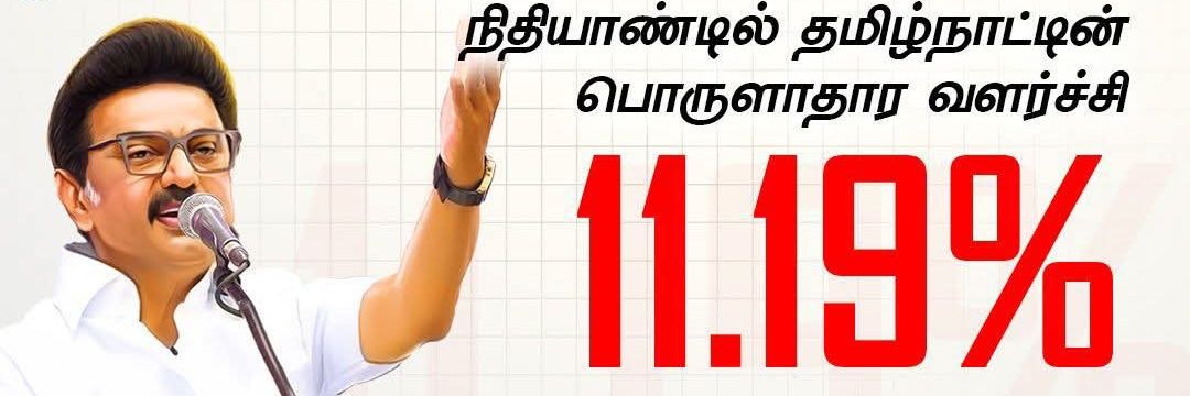 mugavaitamil's profile banner image