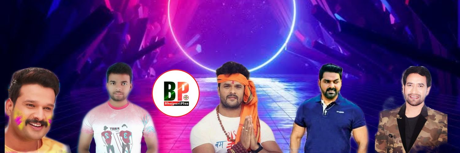 bhojpuriplus's profile banner image