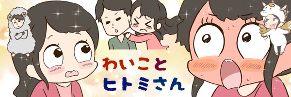 waiko084 Profile Banner
