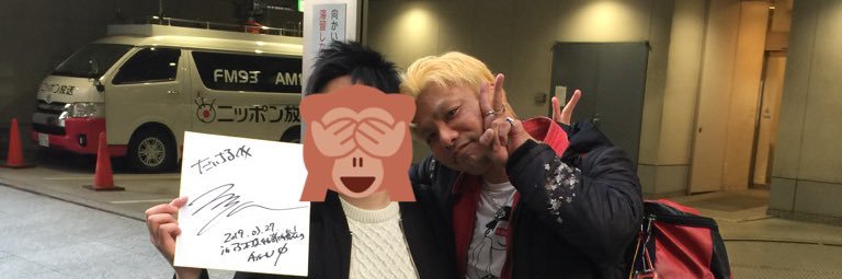 dai_chil_'s profile banner image