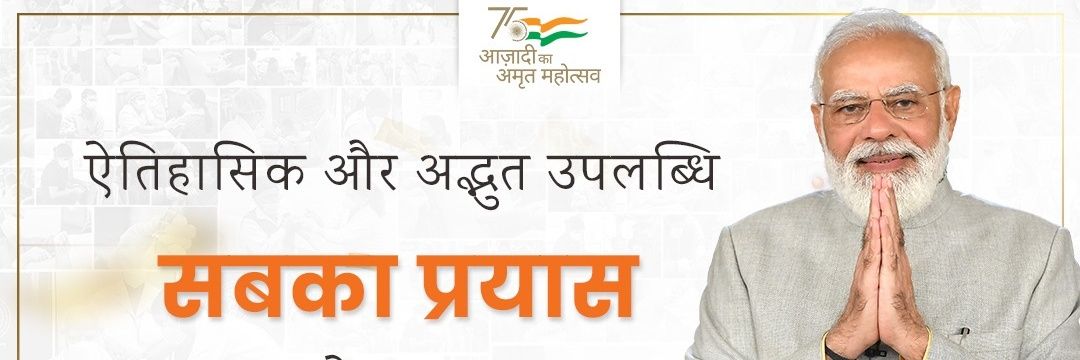 iamvikasgupta's profile banner image
