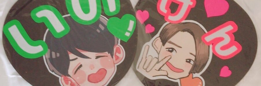 chanv6cy's profile banner image