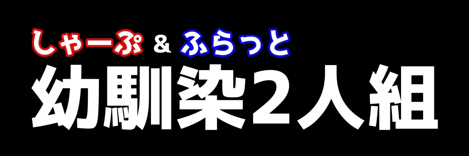 shapfla's profile banner image