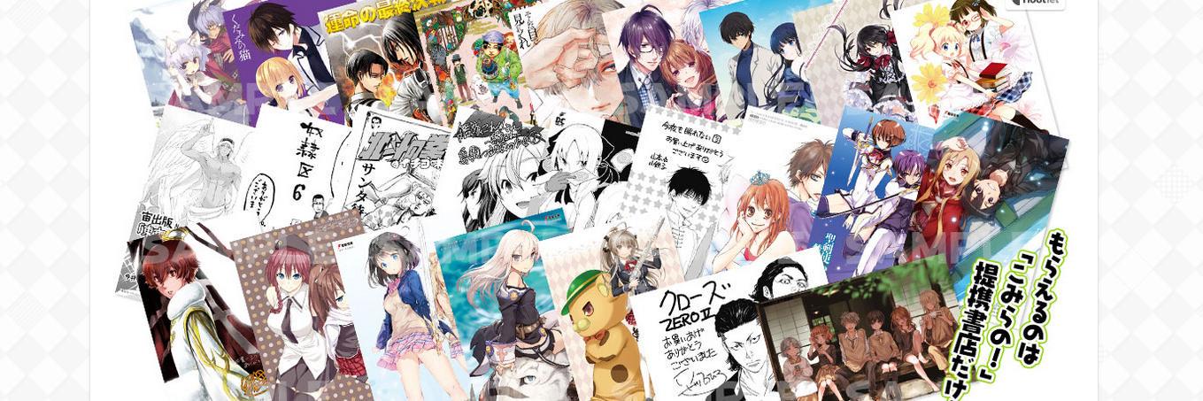 こみらの！'s banner