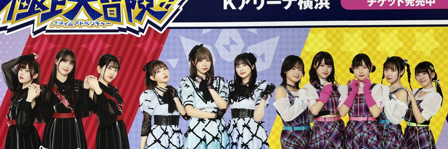 umipudding's profile banner image