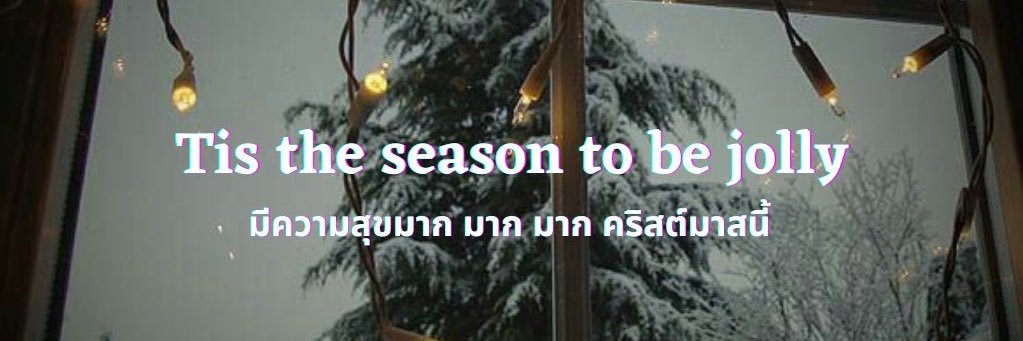 เตรียมสอบอังกฤษ I English A Day banner