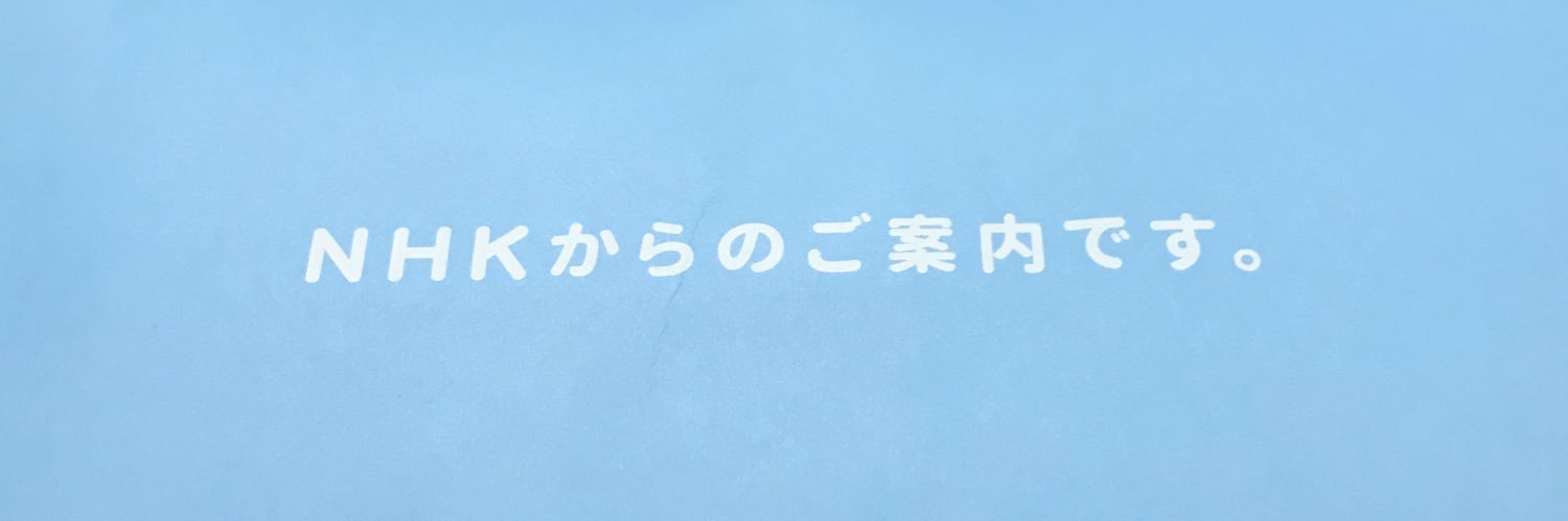 DOPE_0819's profile banner image