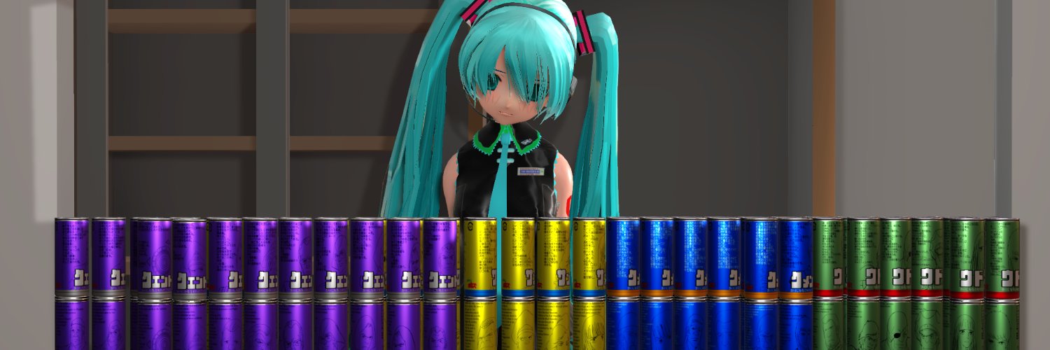 茶虎 banner