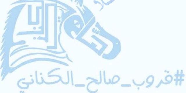 sdom1121's profile banner image
