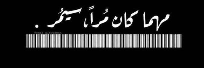 عبود شمري زاجل banner