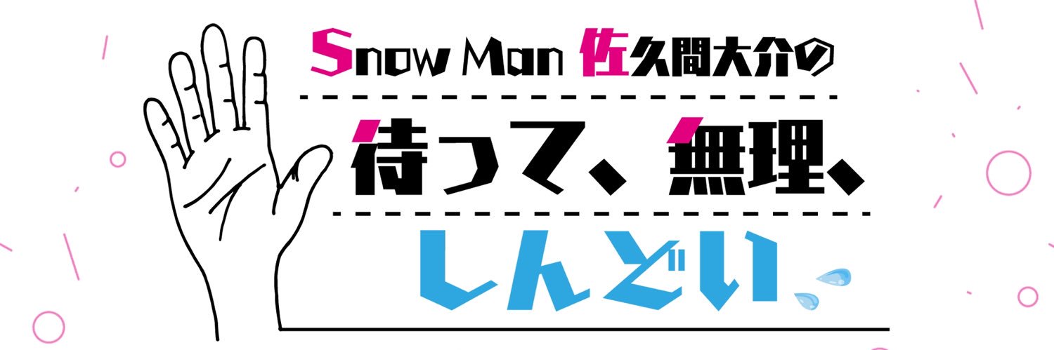 AndFam2's profile banner image