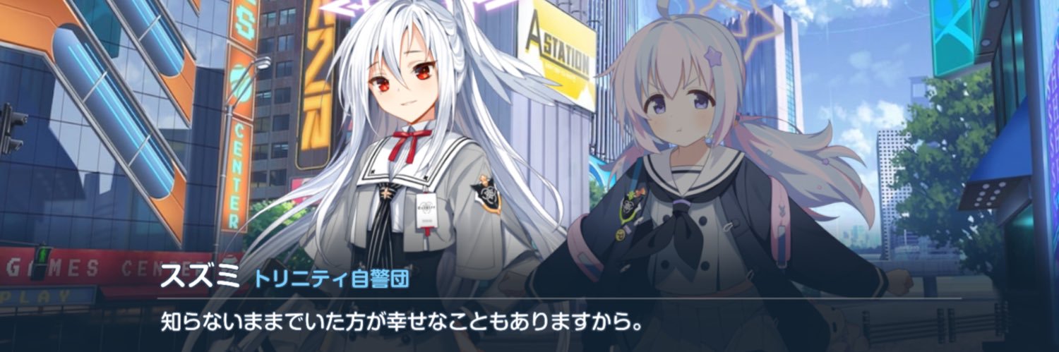 Unknown_BF's profile banner image