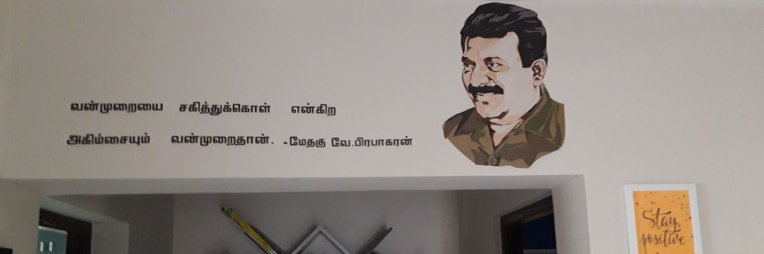 lmmahendran's profile banner image