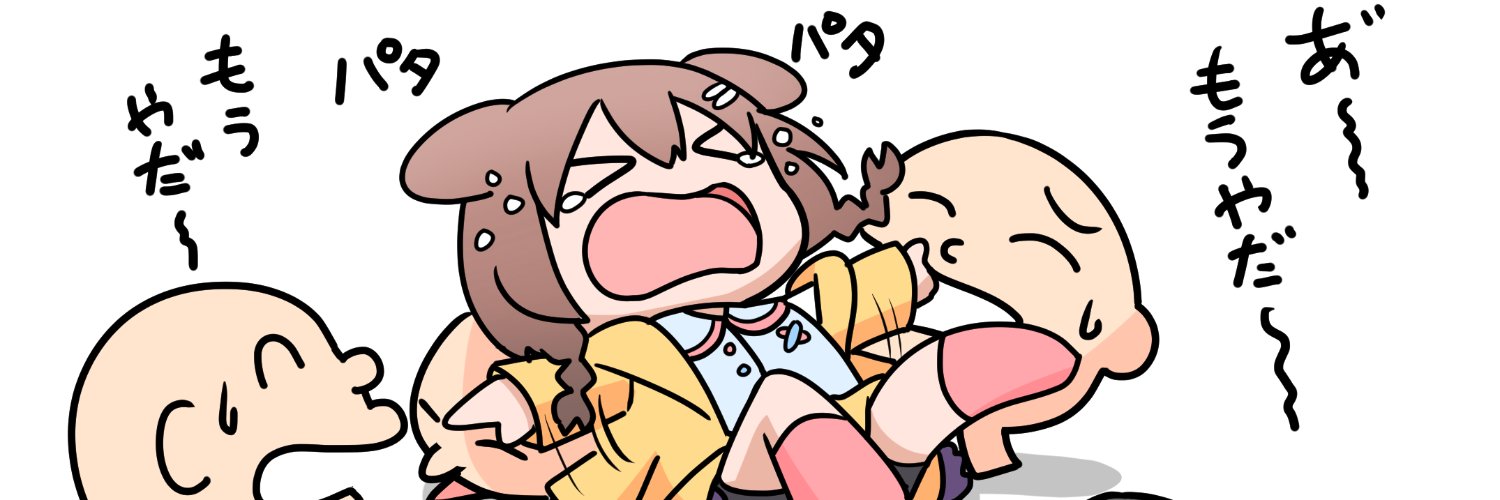 ネクミロ🥐C106日曜日 西に-12b's banner