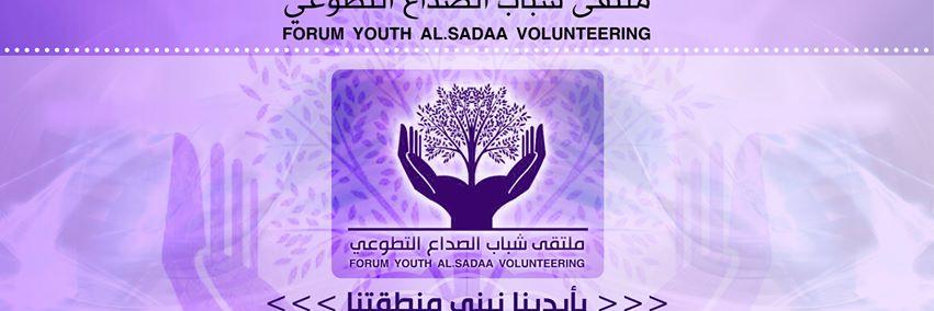 AlsdaaV's profile banner image